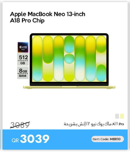 Apple available at آي كونكت in قطر - الشحانية