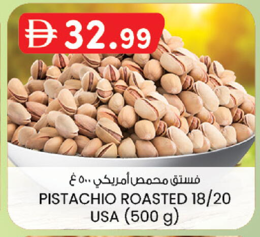 available at K.M Hypermarket in UAE - Sharjah / Ajman