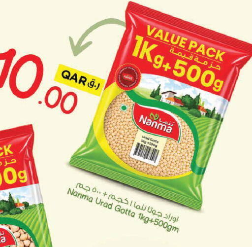 available at نـسـتـو in قطر - الدوحة