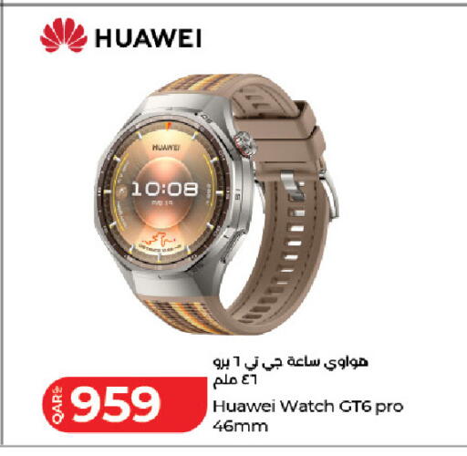 available at لولو هايبرماركت in قطر - الشحانية
