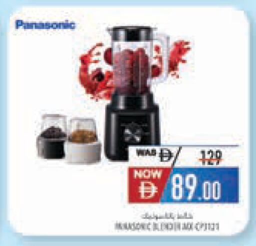 available at Safeer Market in UAE - Abu Dhabi