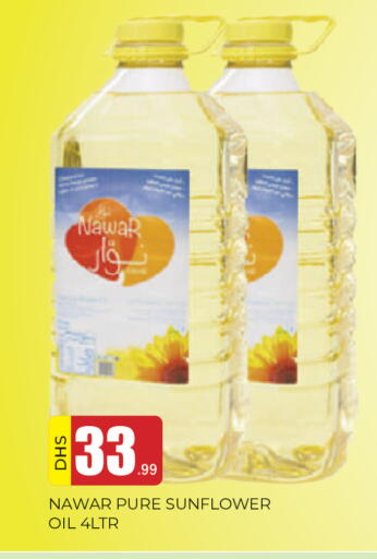 available at المدينة in الإمارات العربية المتحدة , الامارات - الشارقة / عجمان