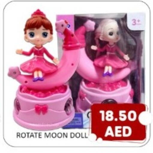 available at متجر الهدايا الخضراء in الإمارات العربية المتحدة , الامارات - أبو ظبي