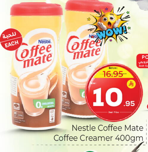 available at Makkah Hypermarket in KSA, Saudi Arabia, Saudi - Riyadh