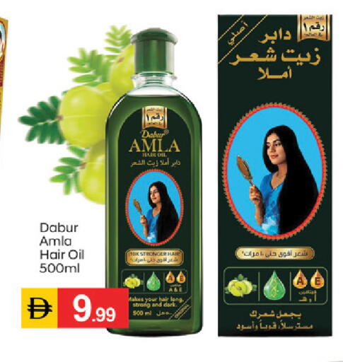 available at سوق طلال in الإمارات العربية المتحدة , الامارات - أبو ظبي