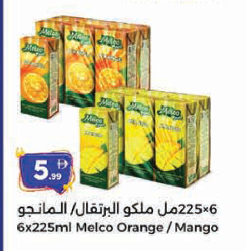 Orange Mango available at المدينة in الإمارات العربية المتحدة , الامارات - الشارقة / عجمان