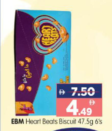 available at هايبر ماركت المدينة in الإمارات العربية المتحدة , الامارات - أبو ظبي