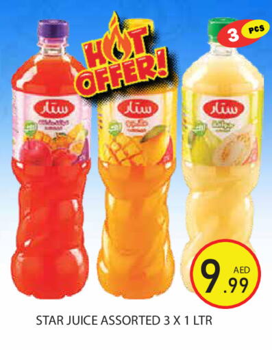 available at Baniyas Spike  in UAE - Abu Dhabi