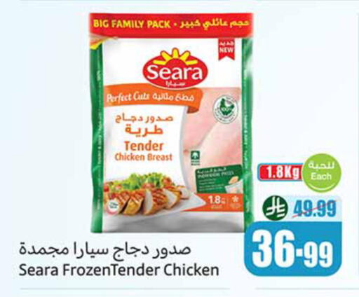 available at Othaim Markets in KSA, Saudi Arabia, Saudi - Unayzah