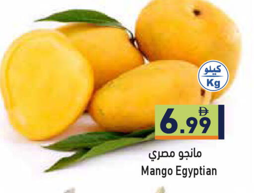 Mango from Egypt available at Aswaq Ramez in UAE - Ras al Khaimah