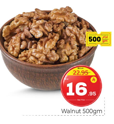 available at Makkah Hypermarket in KSA, Saudi Arabia, Saudi - Jeddah