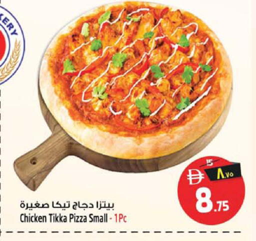 available at سفاري هايبر ماركت in الإمارات العربية المتحدة , الامارات - رَأْس ٱلْخَيْمَة
