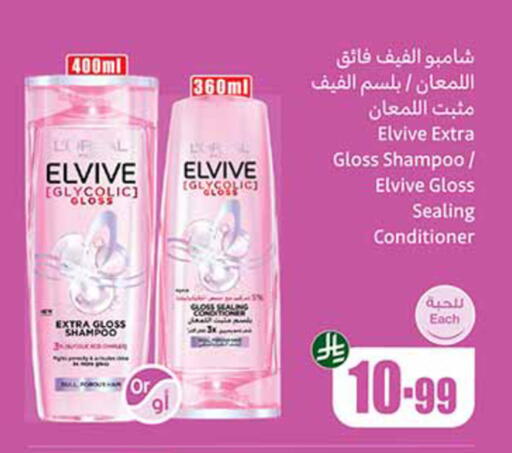 available at Othaim Markets in KSA, Saudi Arabia, Saudi - Jeddah
