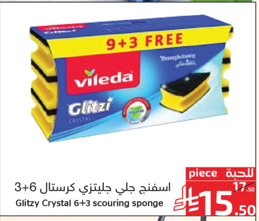 available at Mira Mart Mall in KSA, Saudi Arabia, Saudi - Jeddah