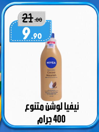 available at بن جحلان - أمام مصلى العيد in مملكة العربية السعودية, السعودية, سعودية - تبوك