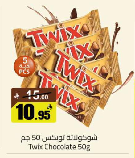 available at مخازن سوبرماركت in مملكة العربية السعودية, السعودية, سعودية - الرياض
