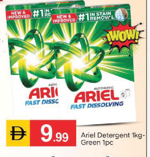 available at سوق طلال in الإمارات العربية المتحدة , الامارات - أبو ظبي