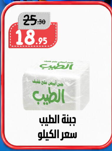 available at بن جحلان - أمام مصلى العيد in مملكة العربية السعودية, السعودية, سعودية - تبوك