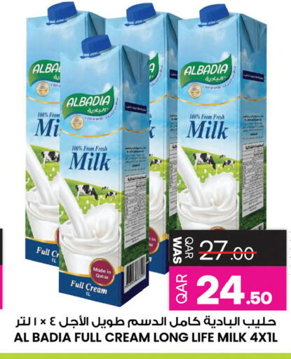 available at Ansar Gallery in Qatar - Al Wakra