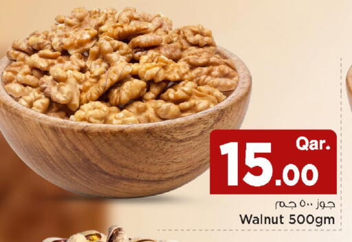 available at Mark & Save  in Qatar - Al Wakra