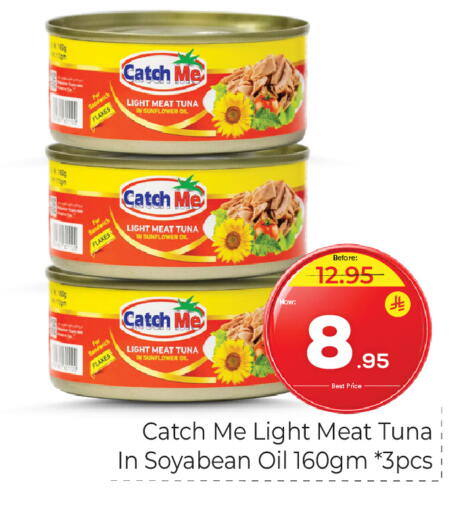 available at Makkah Hypermarket in KSA, Saudi Arabia, Saudi - Riyadh