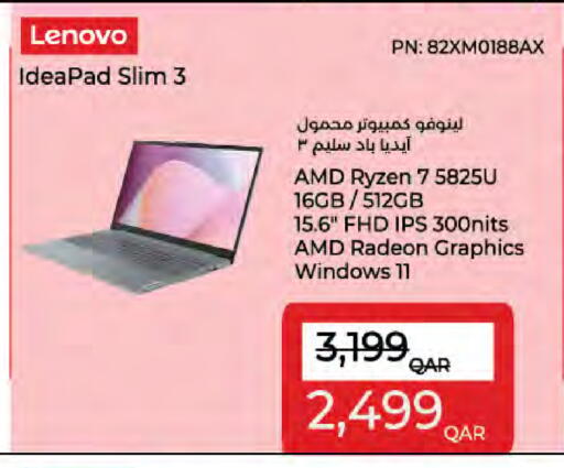 available at LuLu Hypermarket in Qatar - Al Shamal