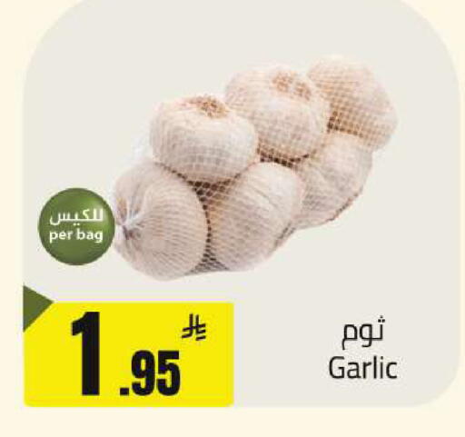 Garlic available at Hypermarket Stor in KSA, Saudi Arabia, Saudi - Buraidah