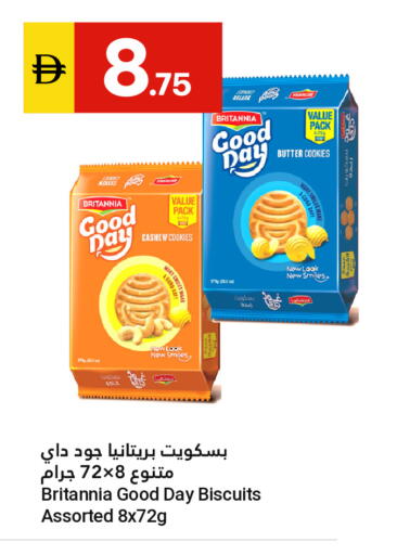 available at Grand Emirates Market in UAE - Abu Dhabi