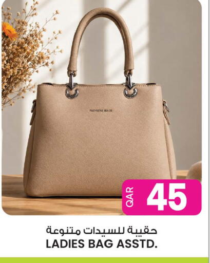 available at Ansar Gallery in Qatar - Al Shamal