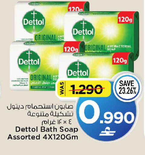 available at مارك & سايف in عُمان - مسقط‎