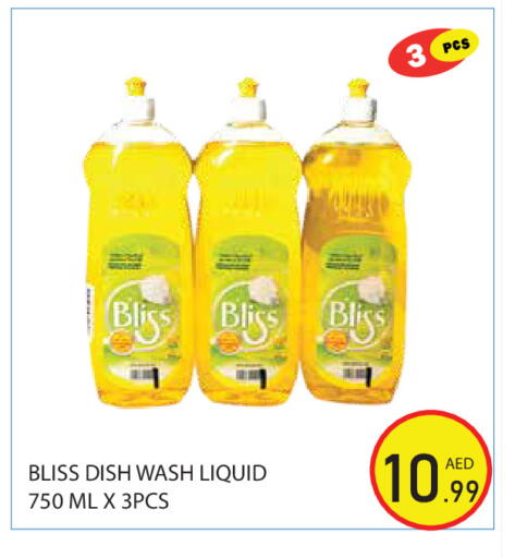 available at Baniyas Spike  in UAE - Abu Dhabi
