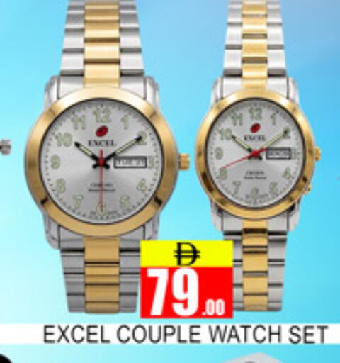 available at Lucky Center in UAE - Sharjah / Ajman