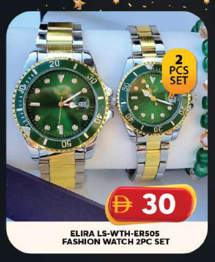 available at Grand Hyper Market in UAE - Sharjah / Ajman