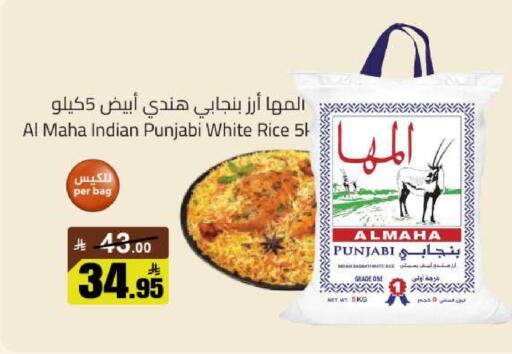 available at مخازن سوبرماركت in مملكة العربية السعودية, السعودية, سعودية - الرياض