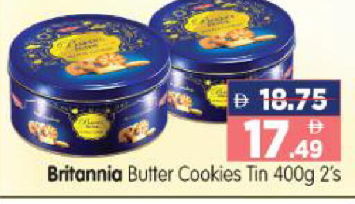 available at هايبر ماركت المدينة in الإمارات العربية المتحدة , الامارات - أبو ظبي