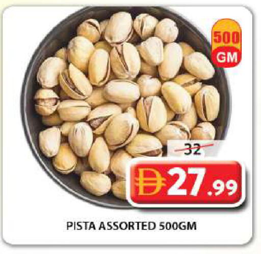 available at Grand Hyper Market in UAE - Sharjah / Ajman
