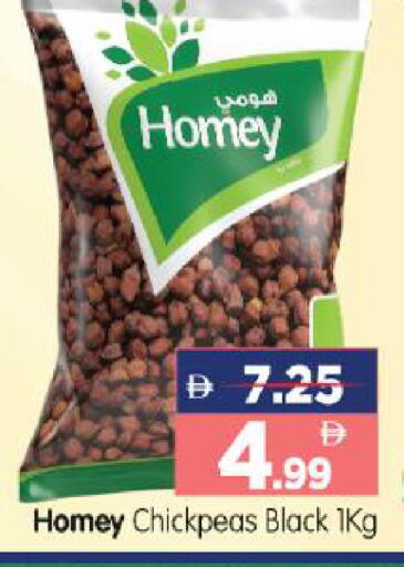 available at هايبر ماركت المدينة in الإمارات العربية المتحدة , الامارات - أبو ظبي