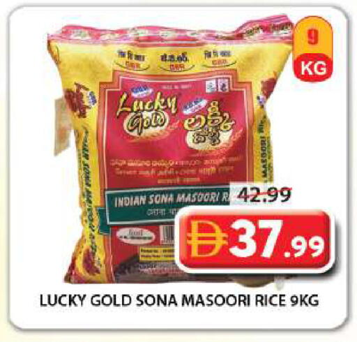available at Grand Hyper Market in UAE - Sharjah / Ajman