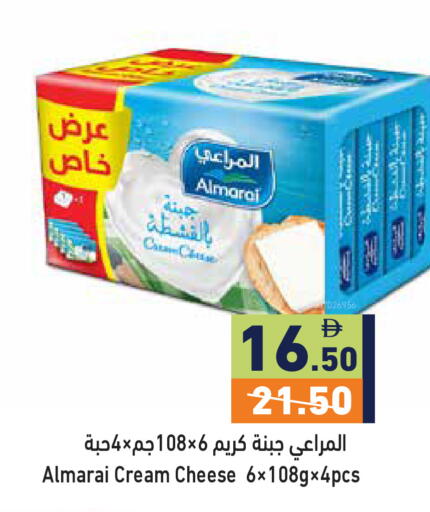 available at Aswaq Ramez in UAE - Ras al Khaimah