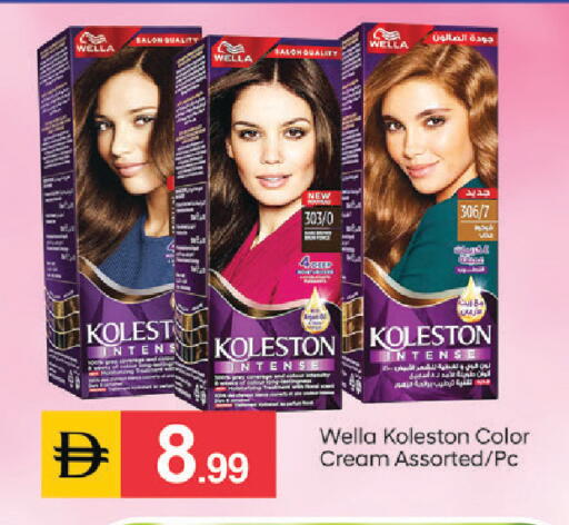available at سوق طلال in الإمارات العربية المتحدة , الامارات - أبو ظبي