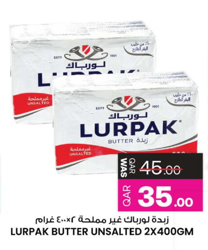 available at Ansar Gallery in Qatar - Al Wakra