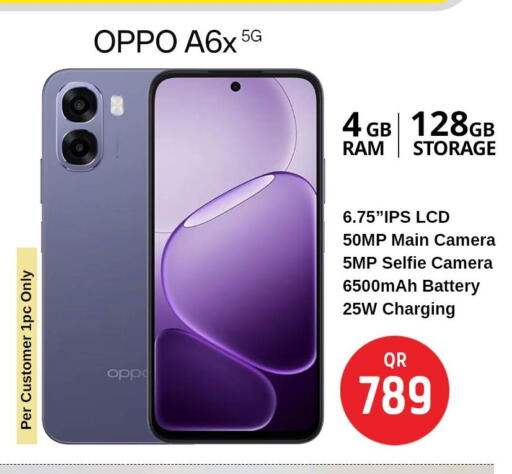 available at Safari Hypermarket in Qatar - Al Wakra
