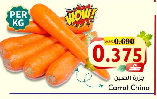 Carrot from China available at Al Muzn Shopping Center in Oman - Muscat