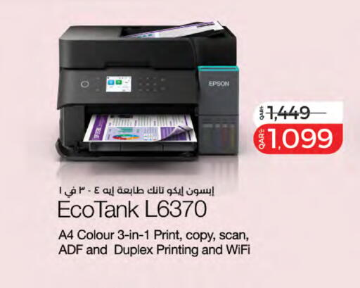 available at لولو هايبرماركت in قطر - الخور