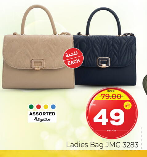 available at مكة هايبرماركت in مملكة العربية السعودية, السعودية, سعودية - الرياض