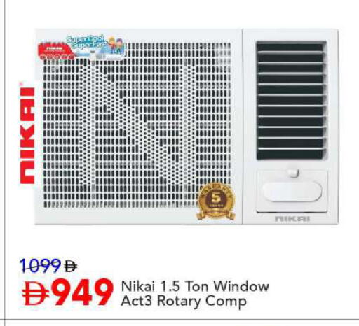 available at Mark & Save in UAE - Abu Dhabi