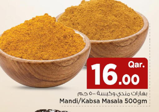 available at Mark & Save  in Qatar - Al Wakra