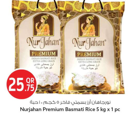 available at سفاري هايبر ماركت in قطر - الوكرة