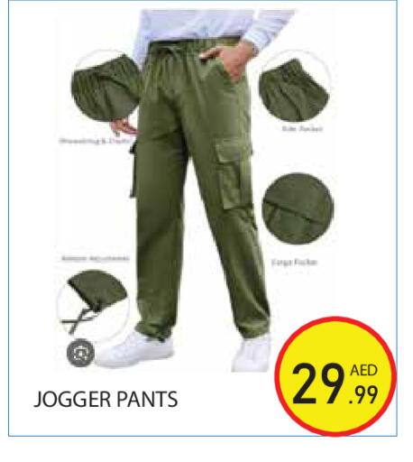 available at Baniyas Spike  in UAE - Abu Dhabi