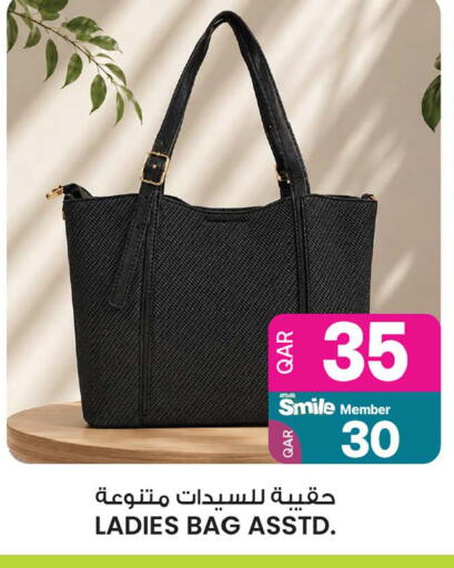 available at Ansar Gallery in Qatar - Al Wakra